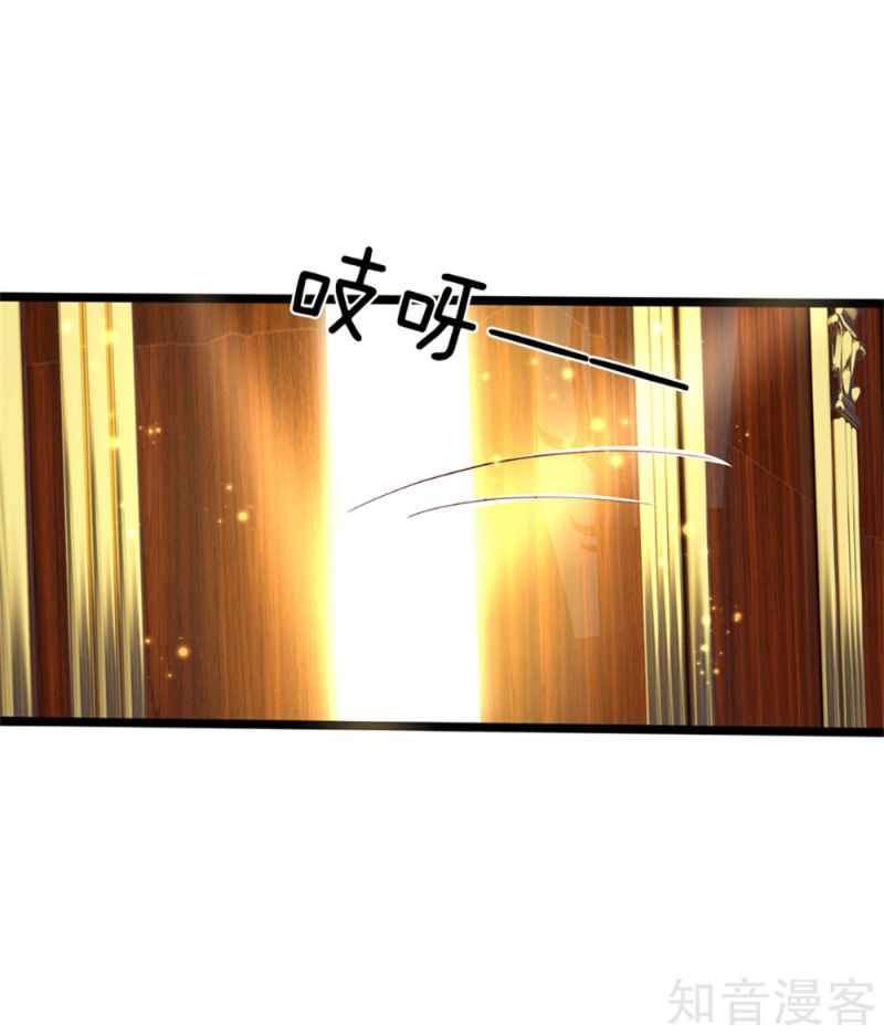 Immortal Daddy Xianzun Chapter 173 Gambar 5